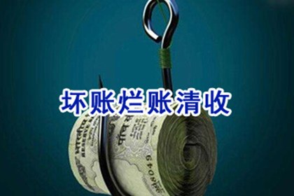罗源要债公司:民间借贷利率类型：固定与浮动利率计算方式揭秘