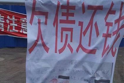 罗源收账公司